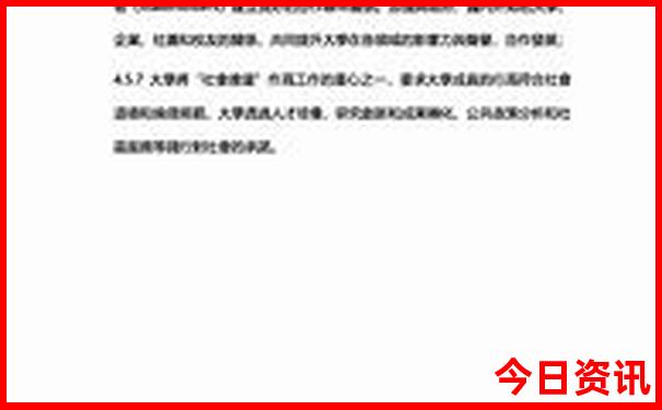 8月份适合旅游的地方